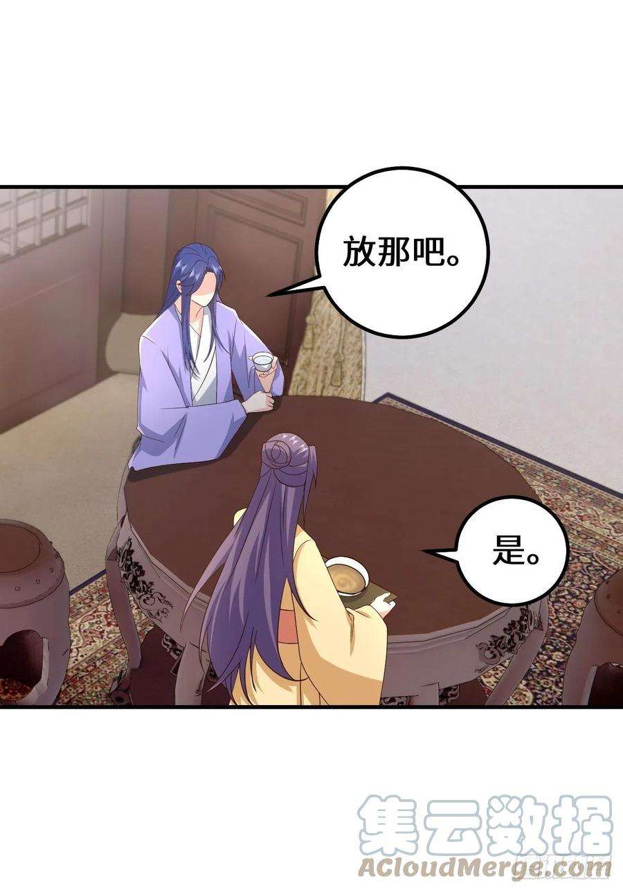 被迫成为反派赘婿苏博的结局