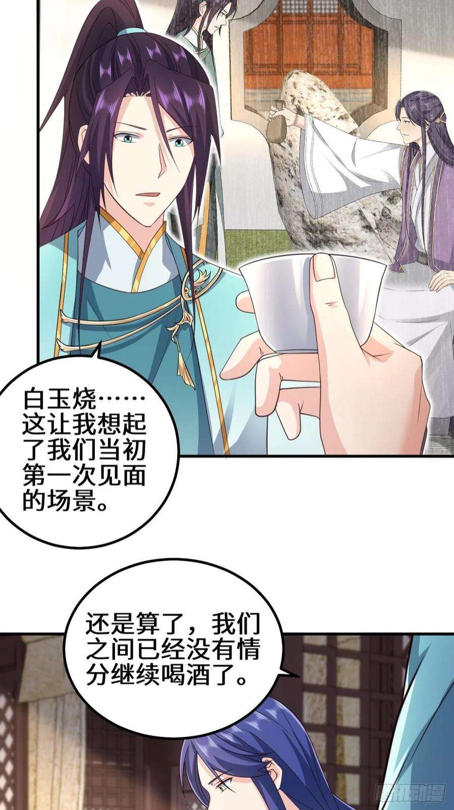 被迫成为反派赘婿苏博的结局