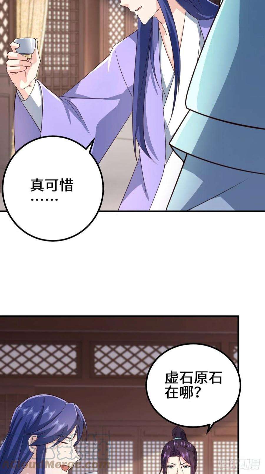 被迫成为反派赘婿苏博的结局