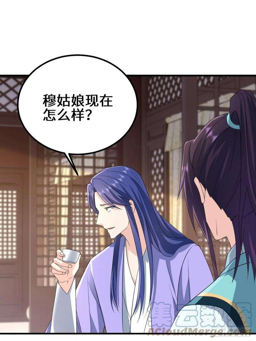 被迫成为反派赘婿苏博的结局