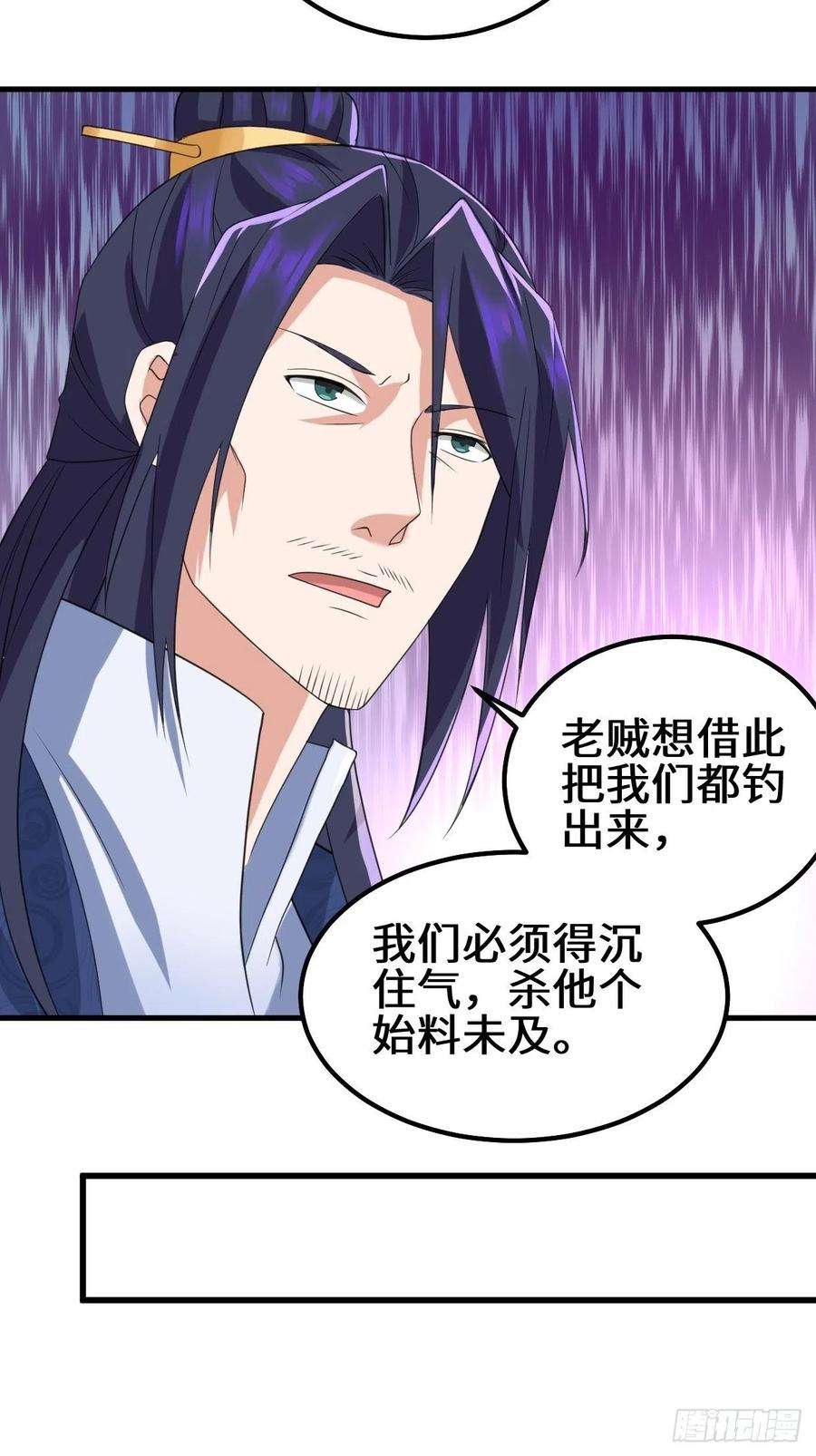 被迫成为反派赘婿乱世之始