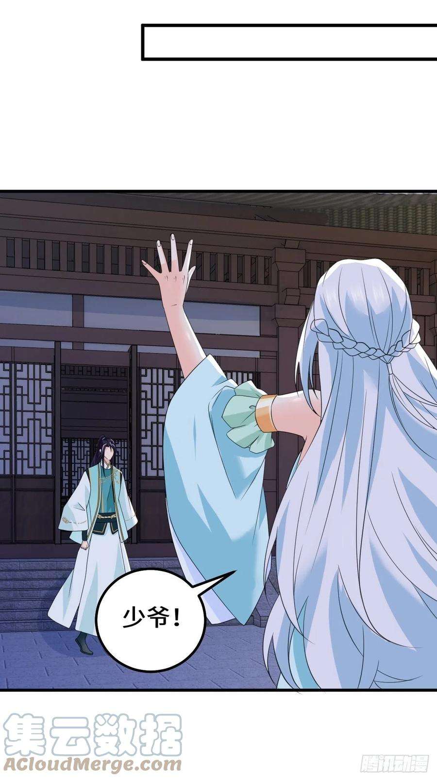 被迫成为反派赘婿乱世之始