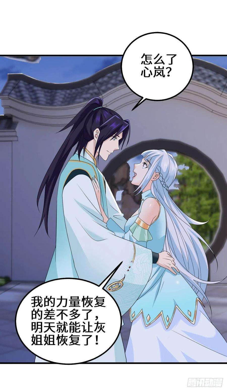 被迫成为反派赘婿乱世之始