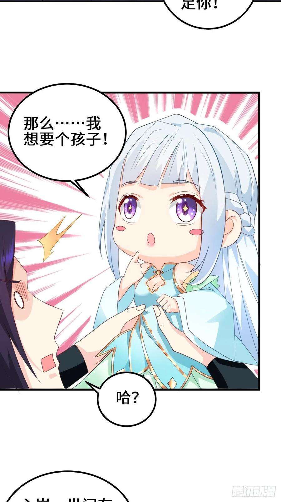 被迫成为反派赘婿乱世之始