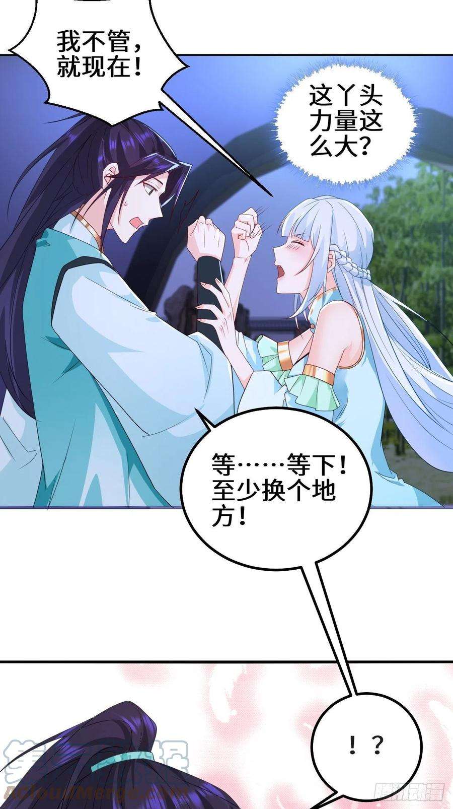 被迫成为反派赘婿乱世之始