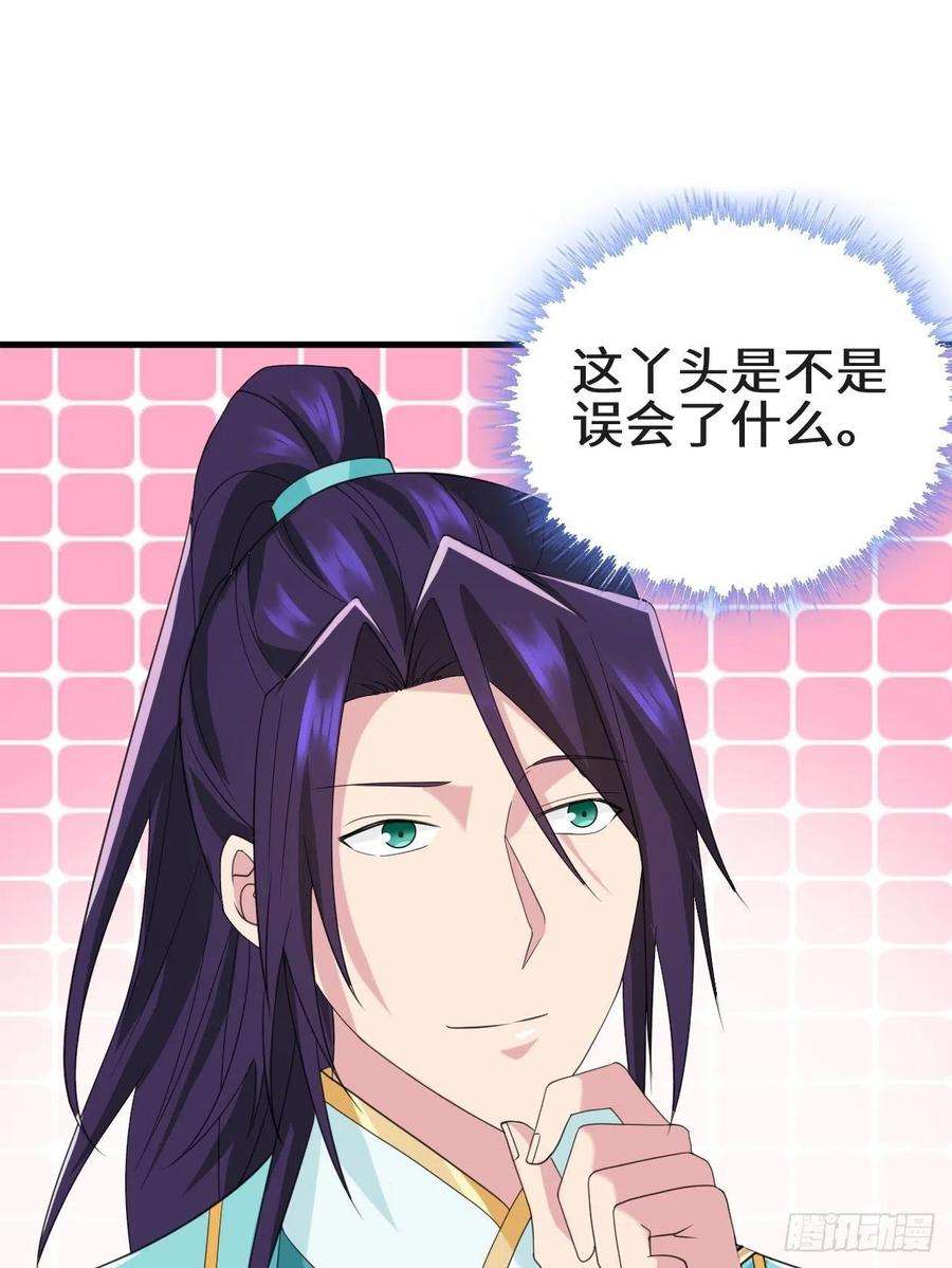 被迫成为反派赘婿乱世之始