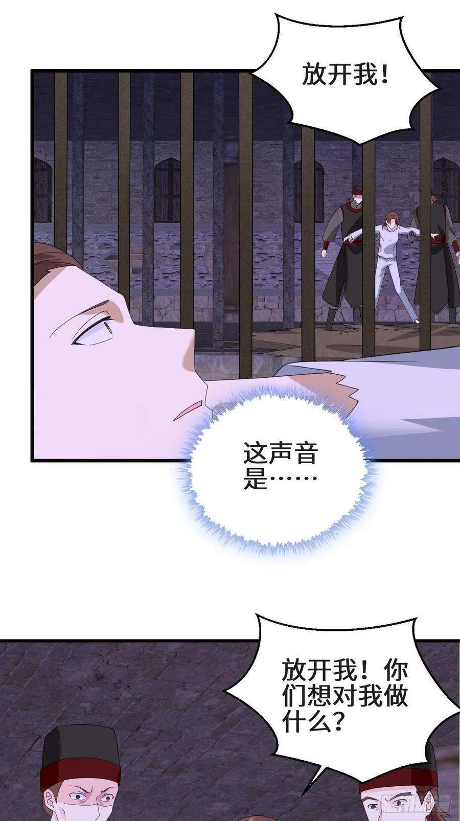 被迫成为反派赘婿乱世之始