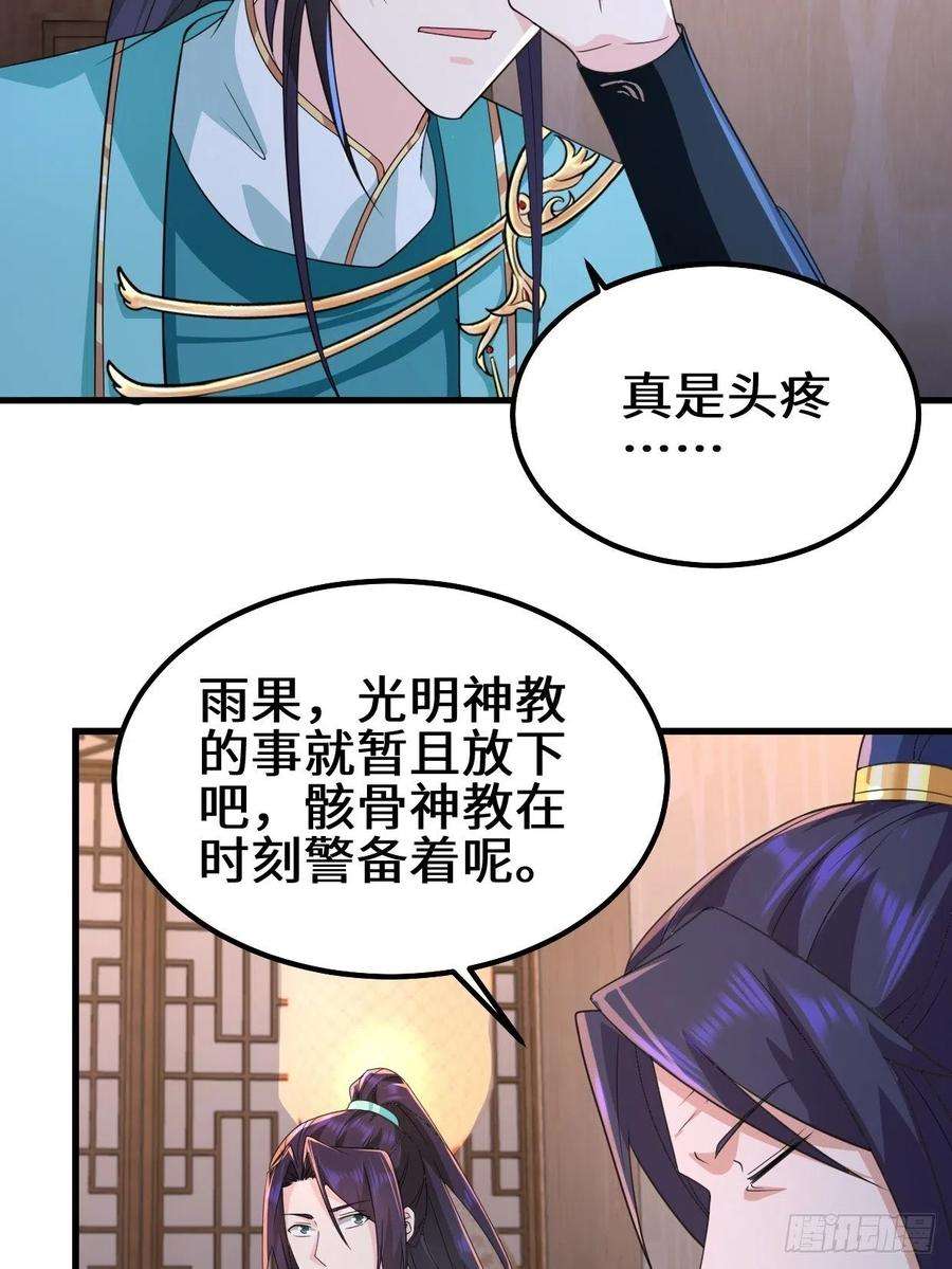 被迫成为反派赘婿乱世之始