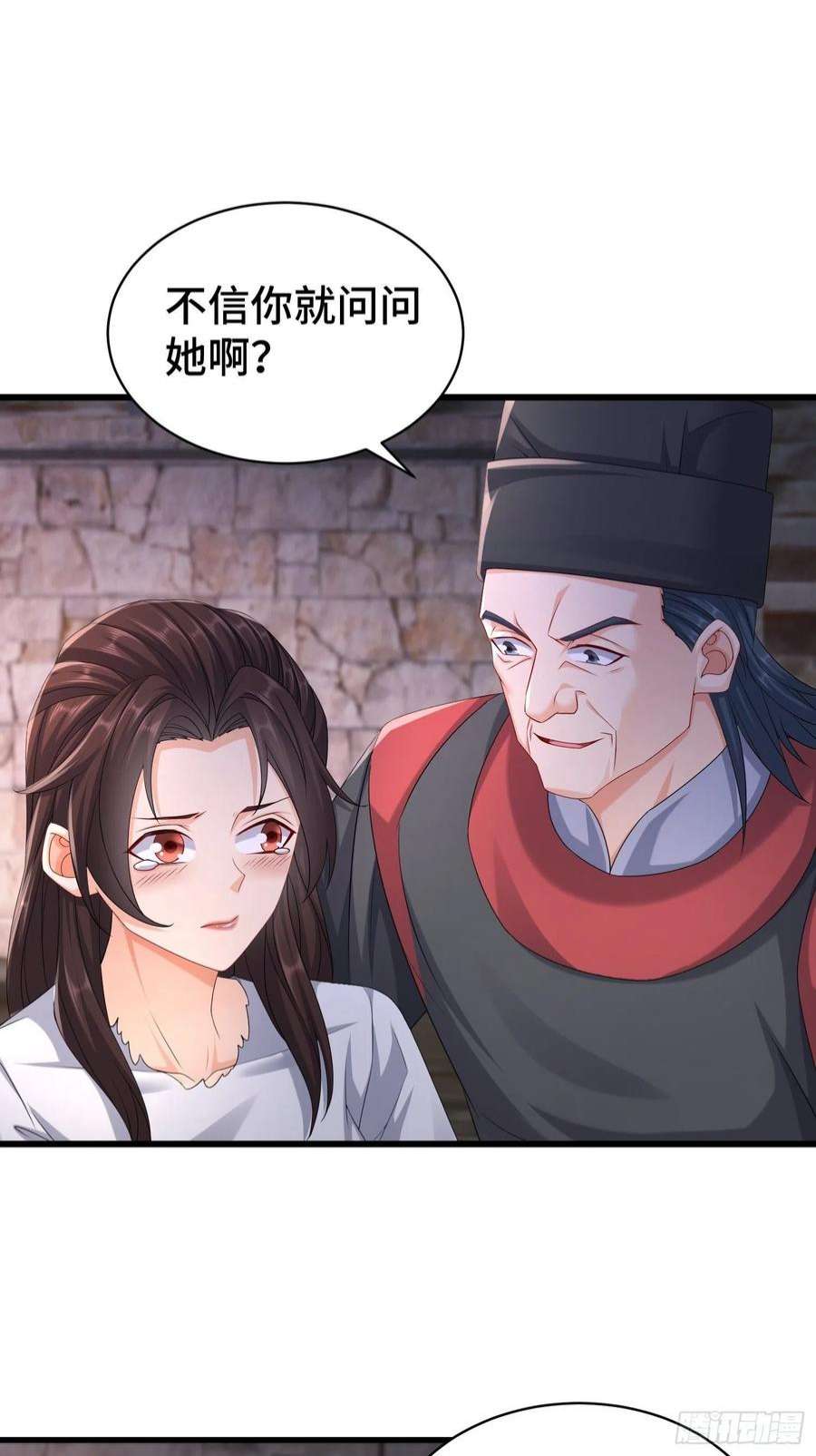 被迫成为反派赘婿命运多舛