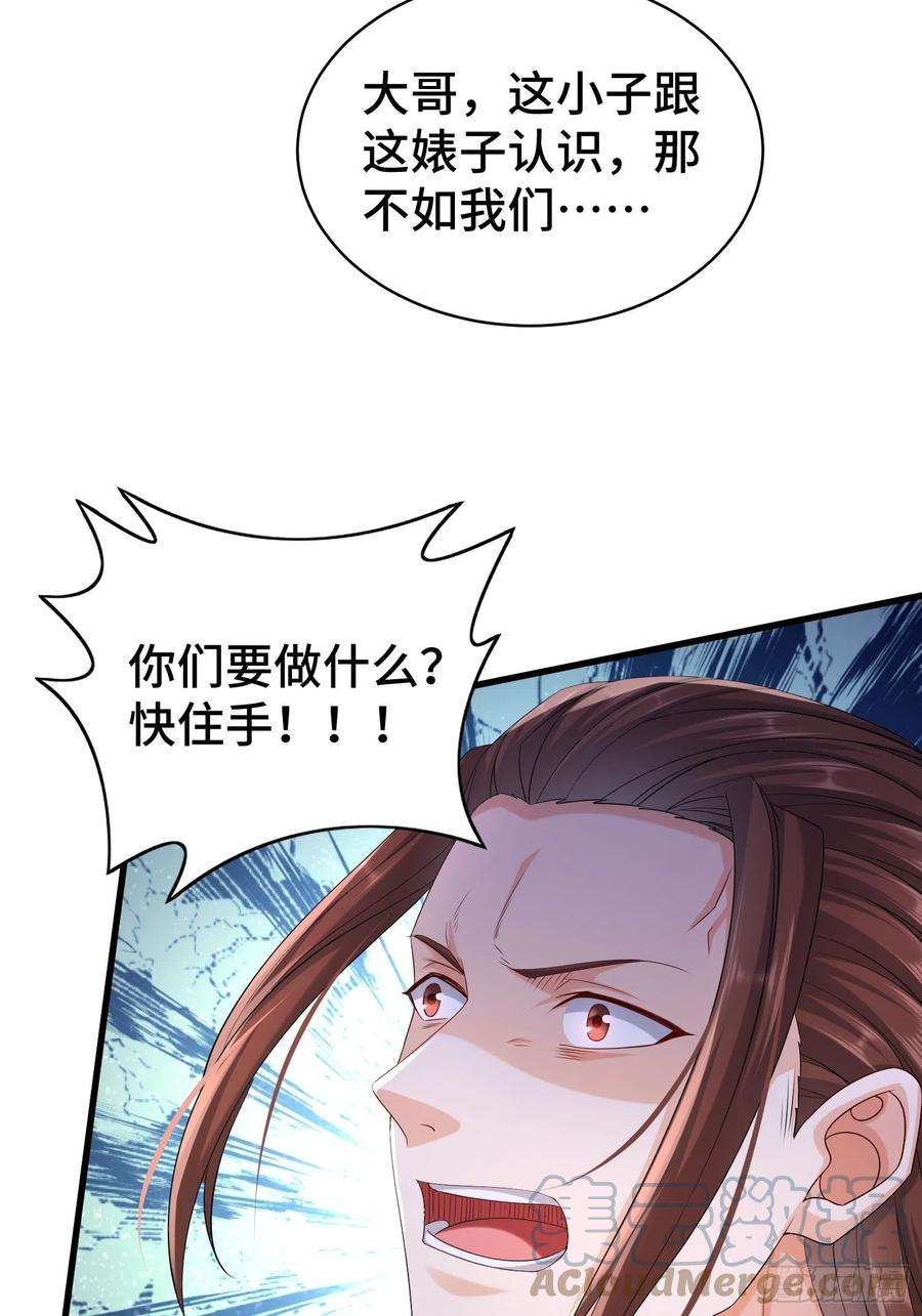 被迫成为反派赘婿命运多舛