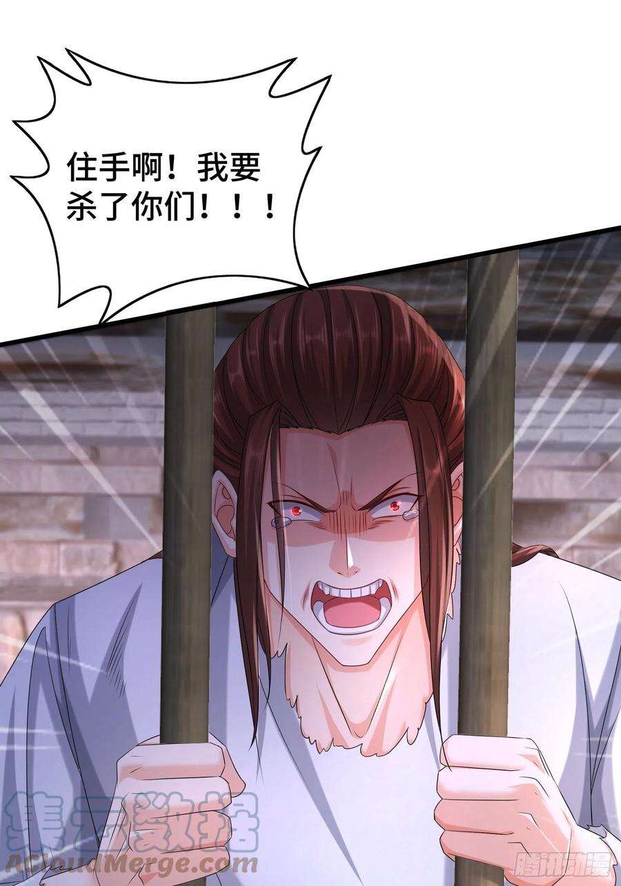 被迫成为反派赘婿命运多舛