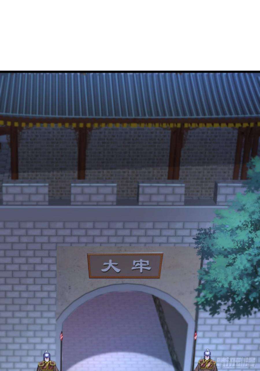 被迫成为反派赘婿命运多舛