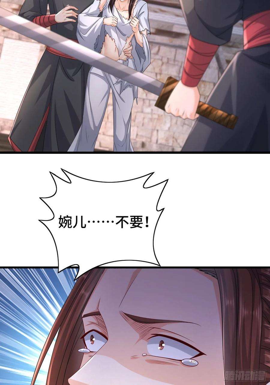被迫成为反派赘婿命运多舛