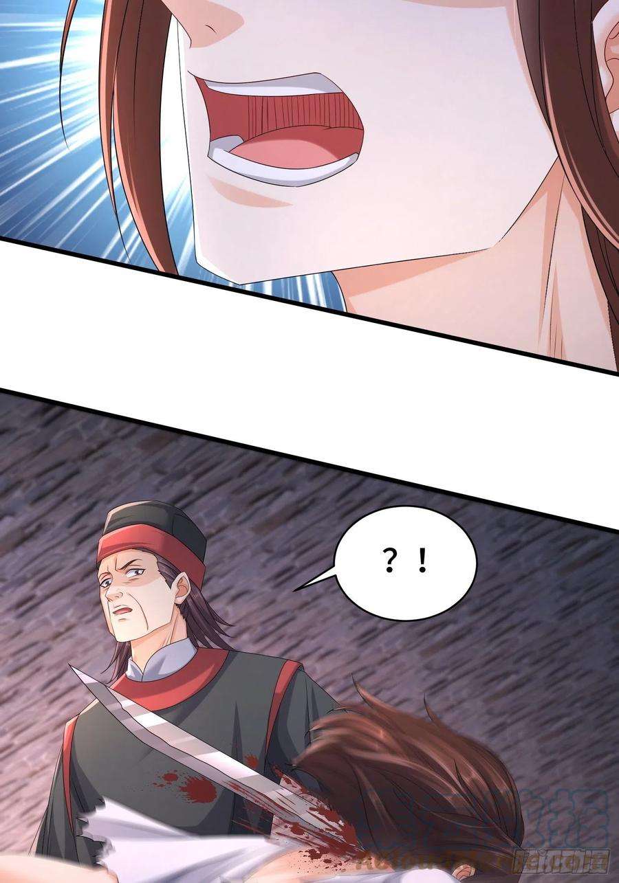 被迫成为反派赘婿命运多舛