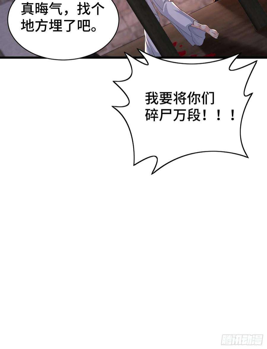 被迫成为反派赘婿命运多舛