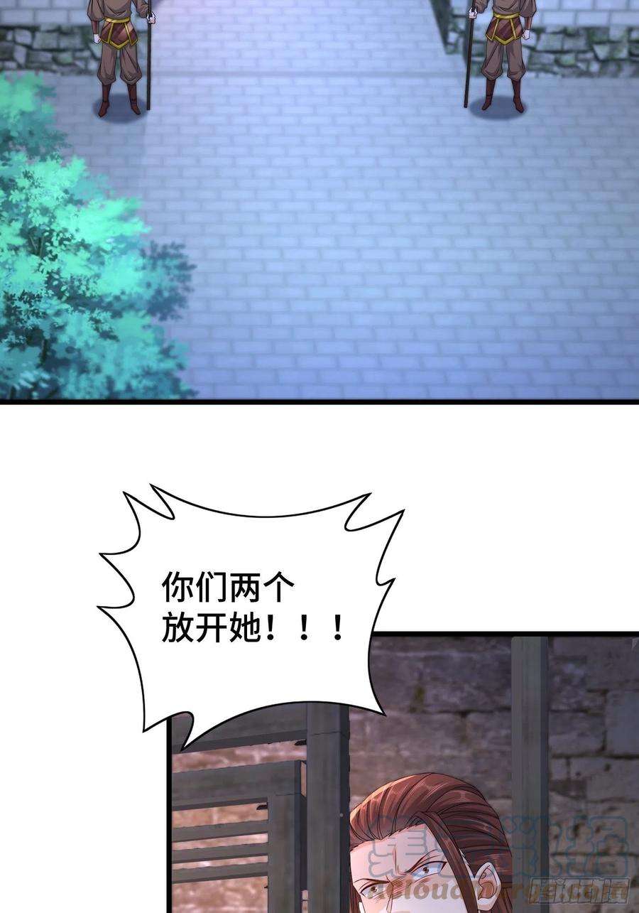 被迫成为反派赘婿命运多舛