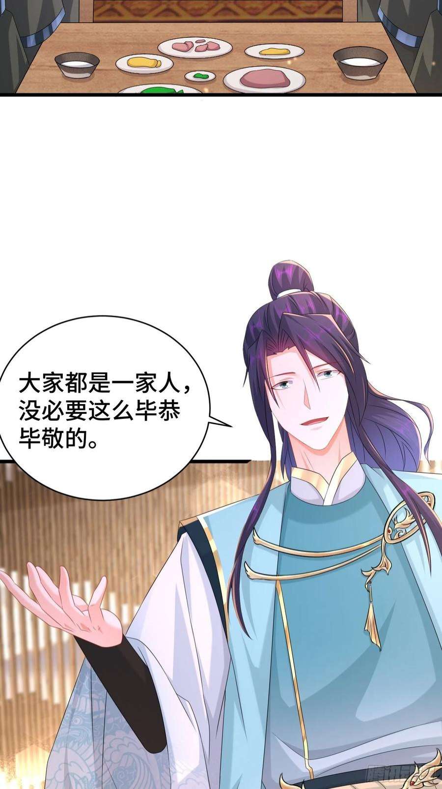 被迫成为反派赘婿命运多舛