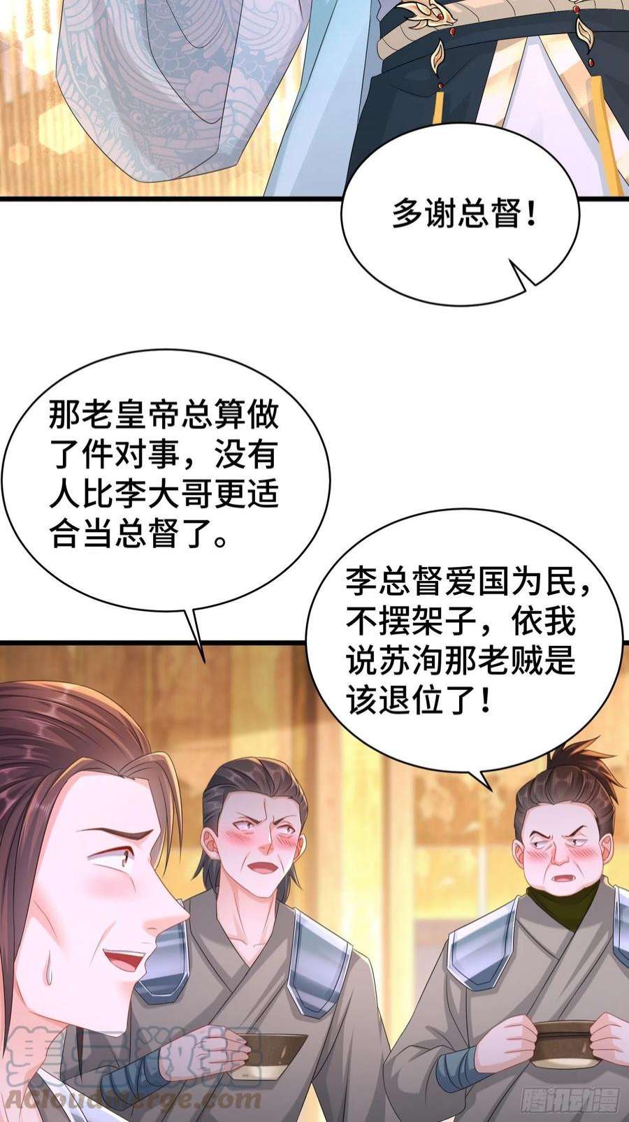 被迫成为反派赘婿命运多舛