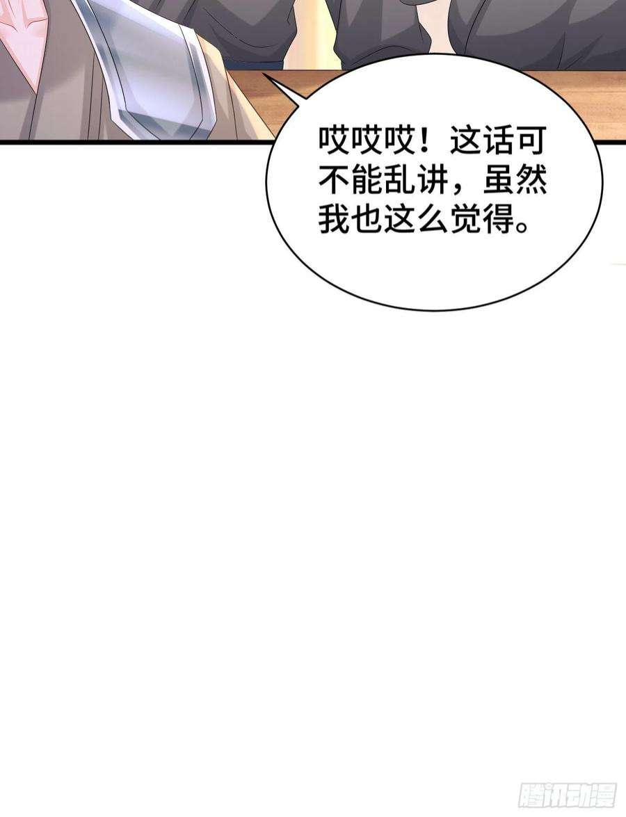 被迫成为反派赘婿命运多舛