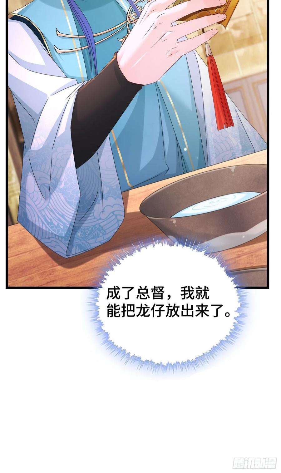被迫成为反派赘婿命运多舛