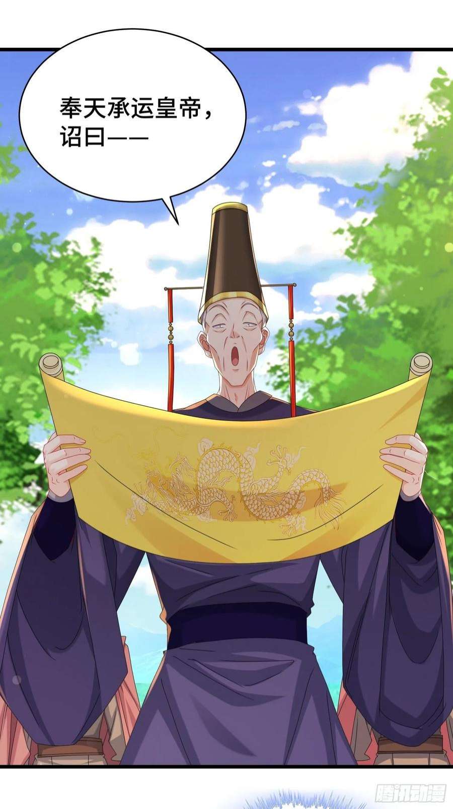 被迫成为反派赘婿命运多舛