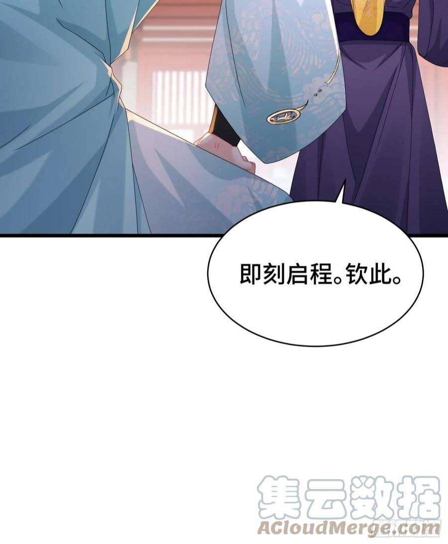 被迫成为反派赘婿命运多舛