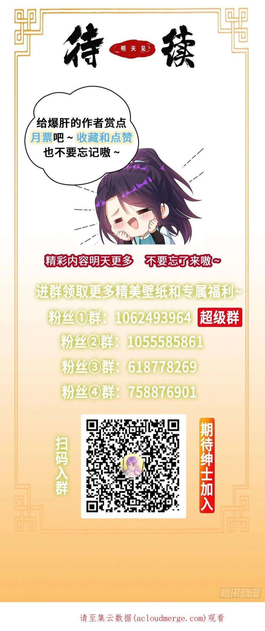 被迫成为反派赘婿命运多舛