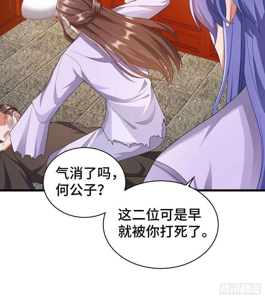 被迫成为反派赘婿乱世前夕
