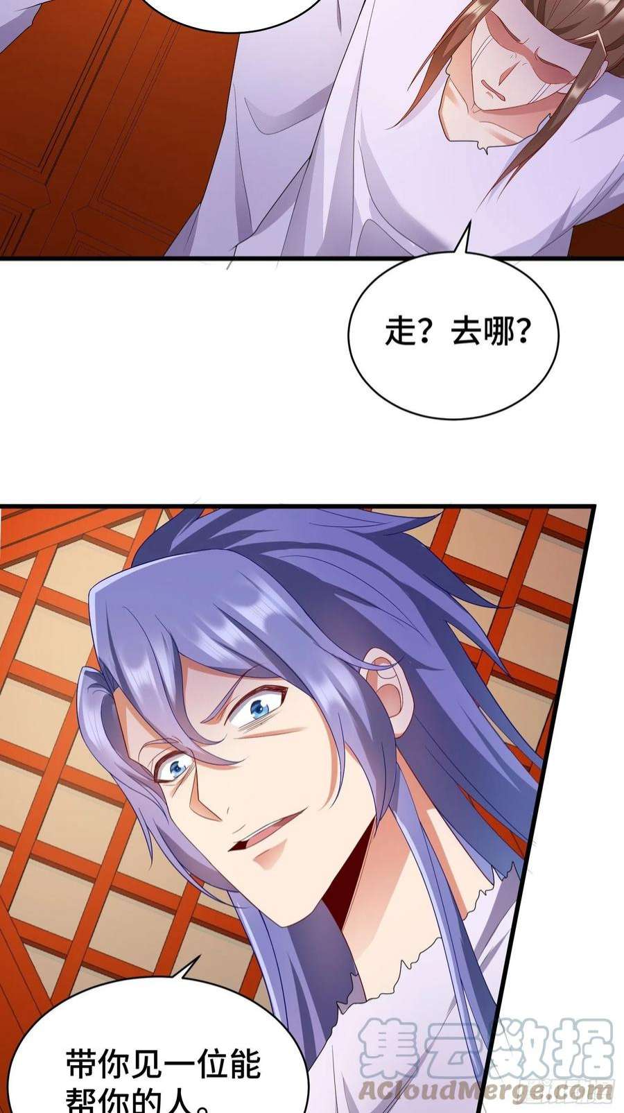 被迫成为反派赘婿乱世前夕