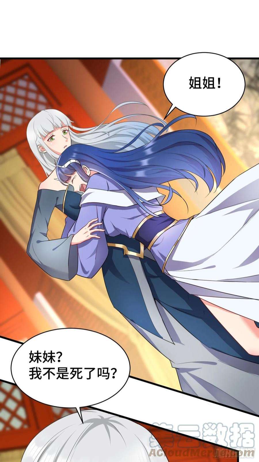被迫成为反派赘婿乱世前夕