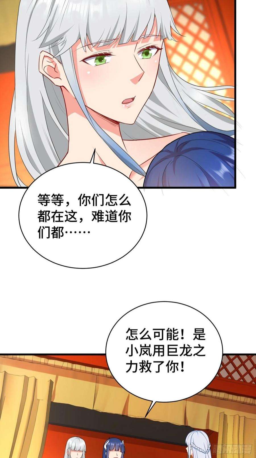 被迫成为反派赘婿乱世前夕