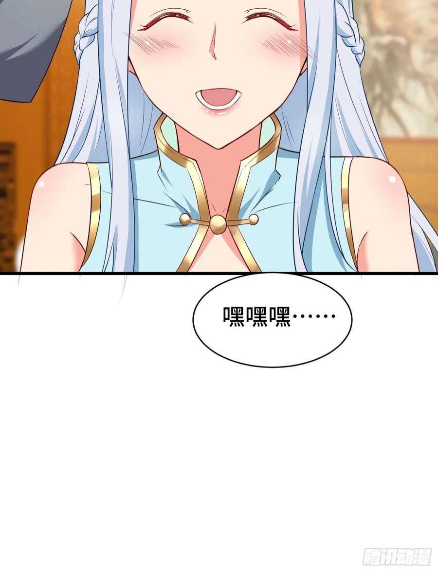 被迫成为反派赘婿乱世前夕