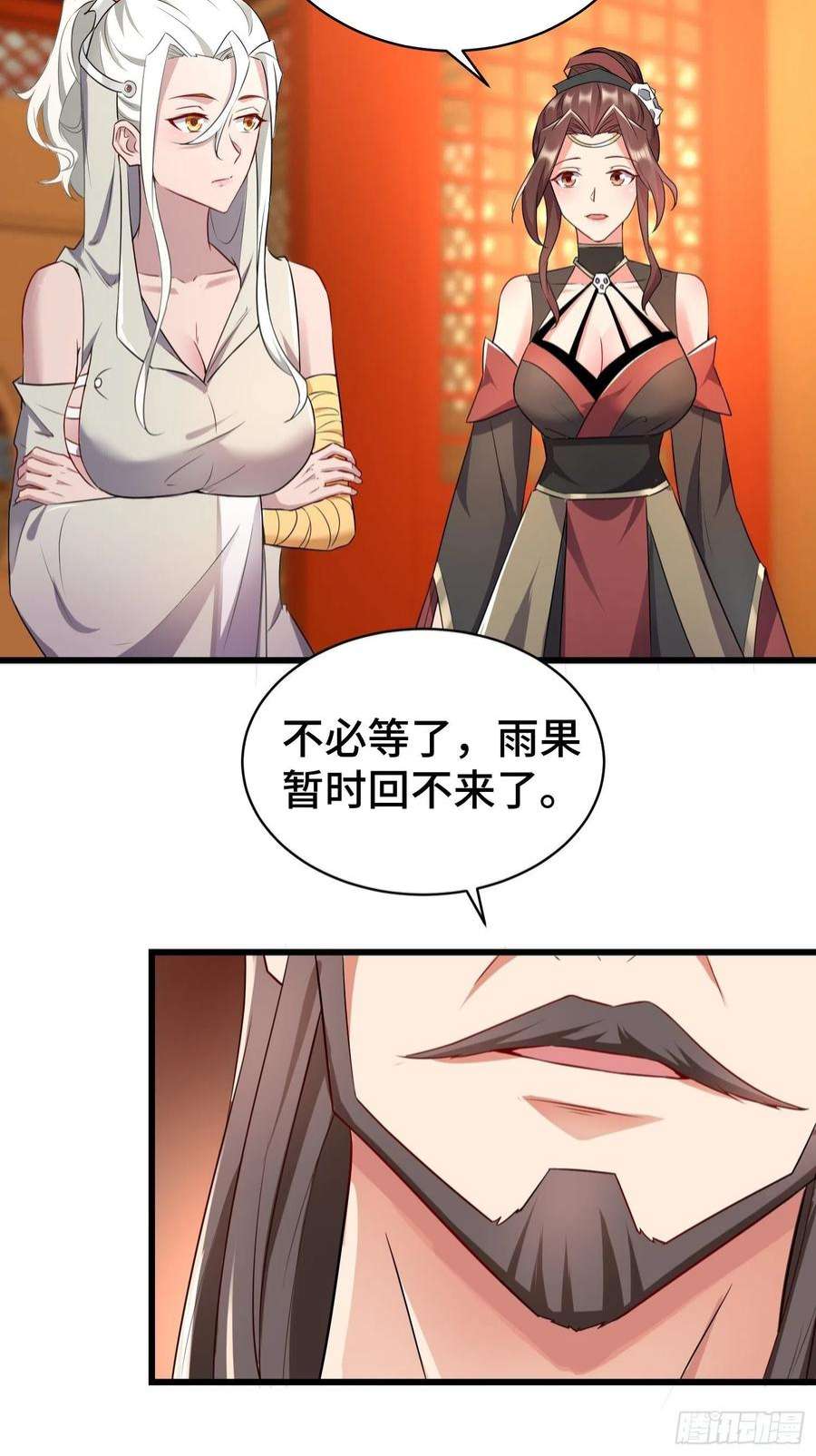 被迫成为反派赘婿乱世前夕