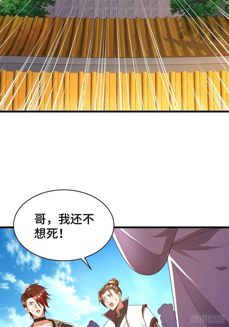 被迫成为反派赘婿乱世前夕