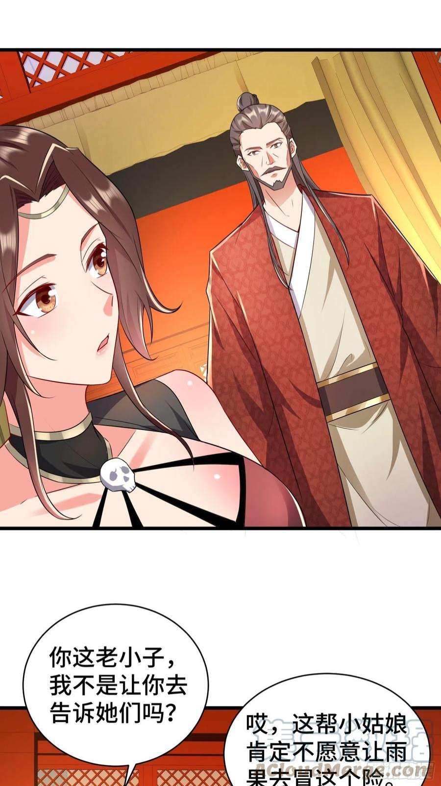 被迫成为反派赘婿乱世前夕