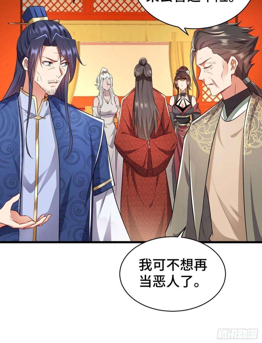 被迫成为反派赘婿乱世前夕
