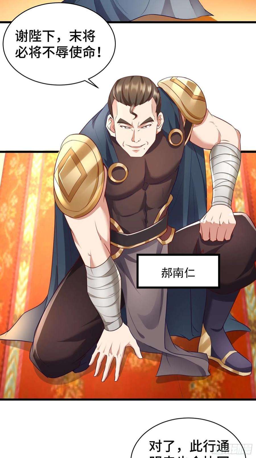 被迫成为反派赘婿乱世前夕