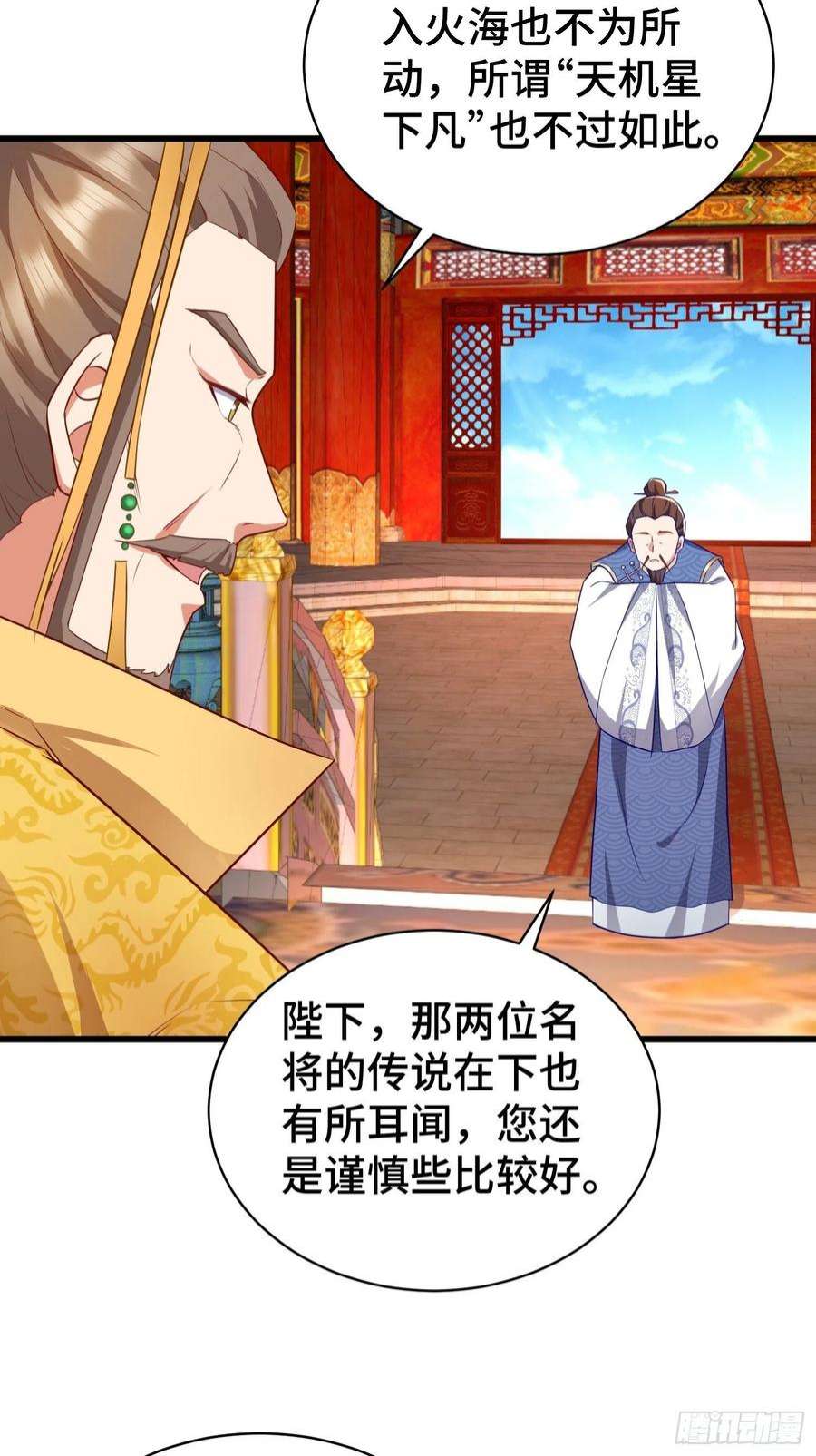 被迫成为反派赘婿乱世前夕