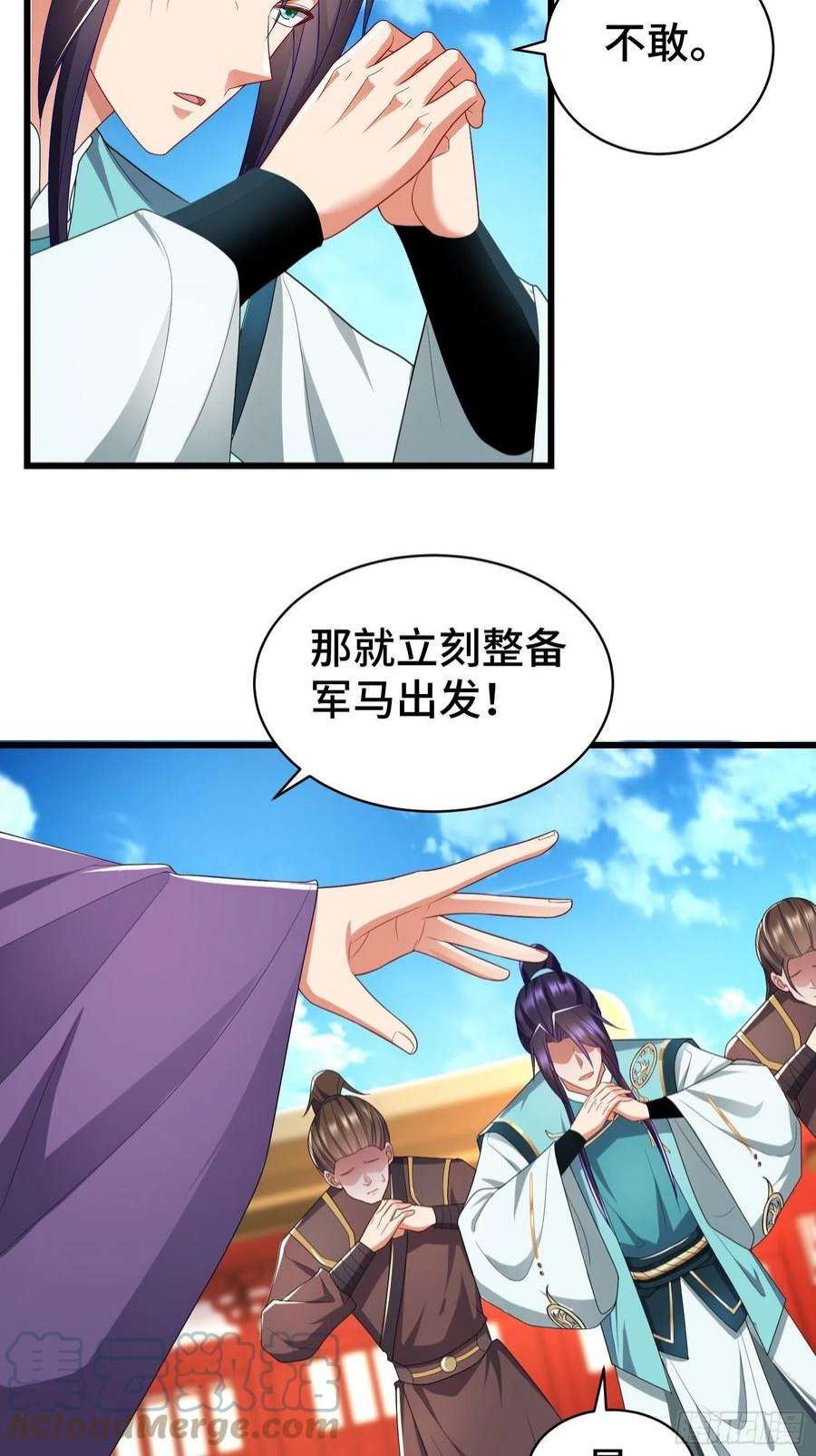 被迫成为反派赘婿乱世前夕
