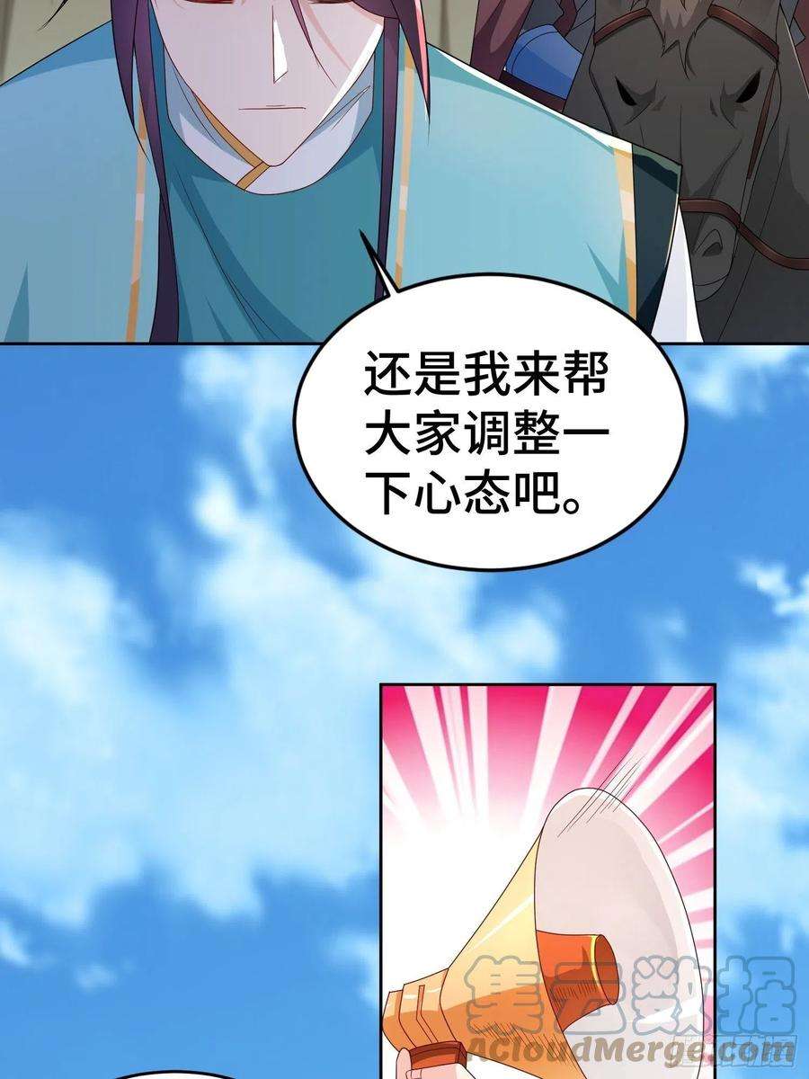 被迫成为反派赘婿行军遇险