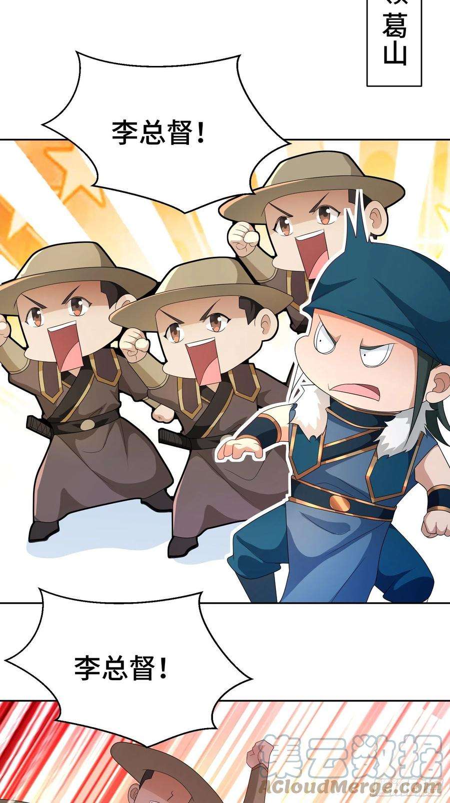 被迫成为反派赘婿行军遇险