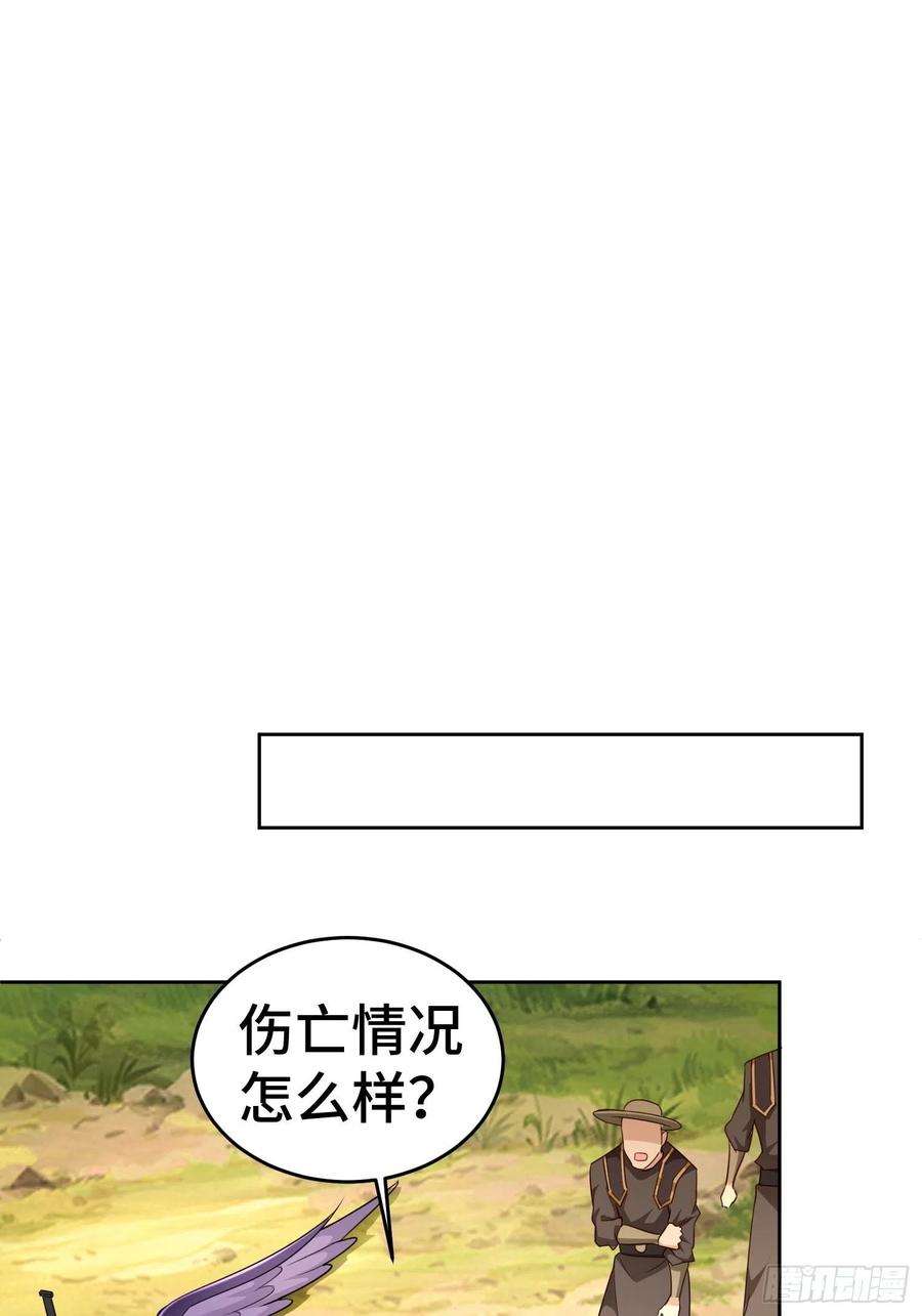 被迫成为反派赘婿行军遇险