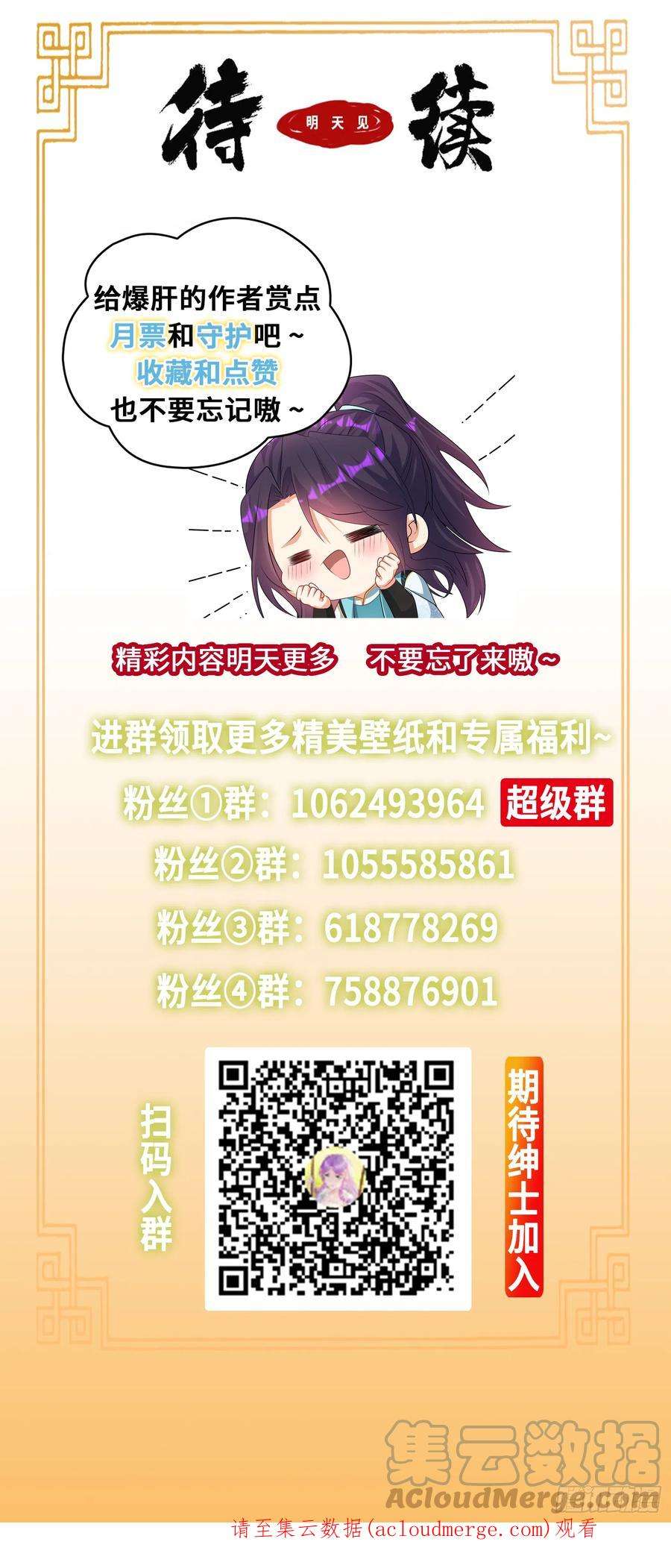 被迫成为反派赘婿行军遇险
