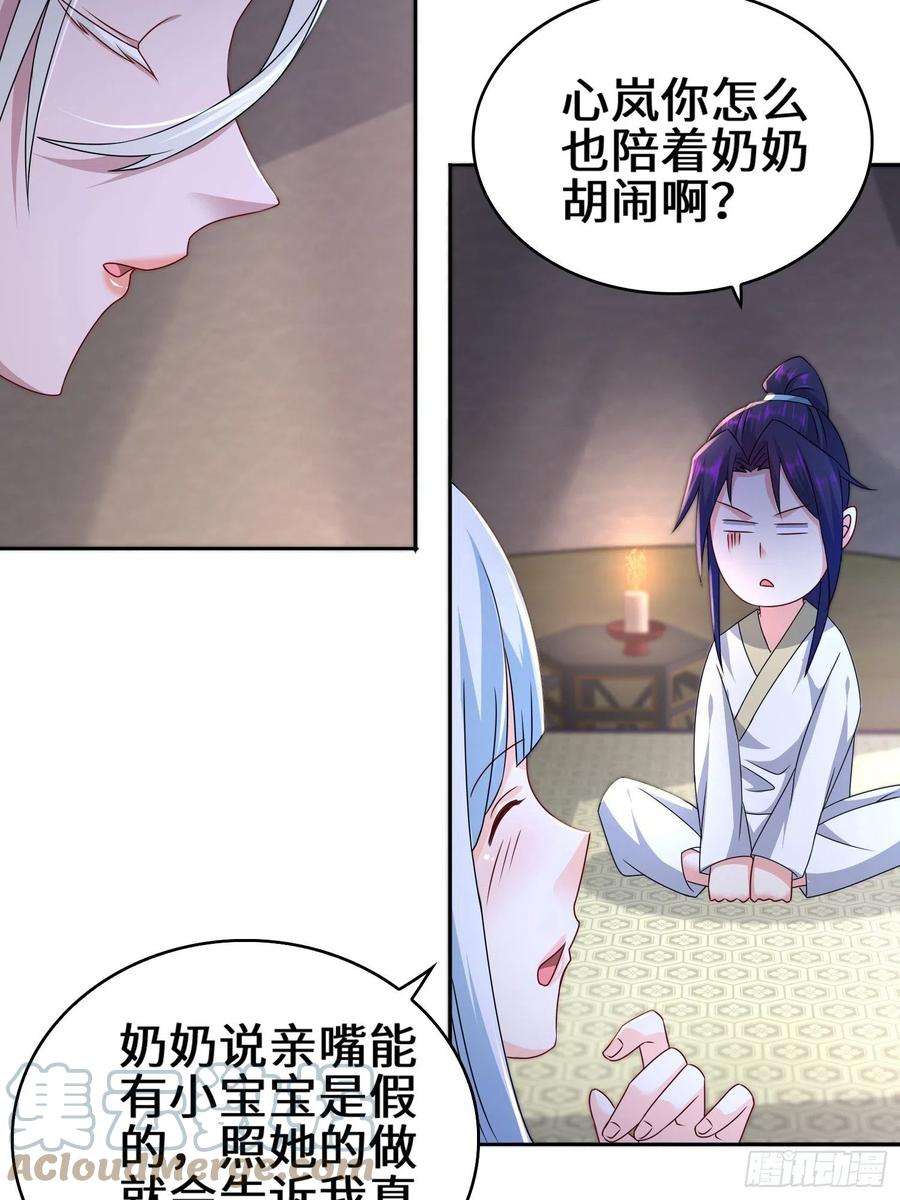 被迫成为反派赘婿营地疑案
