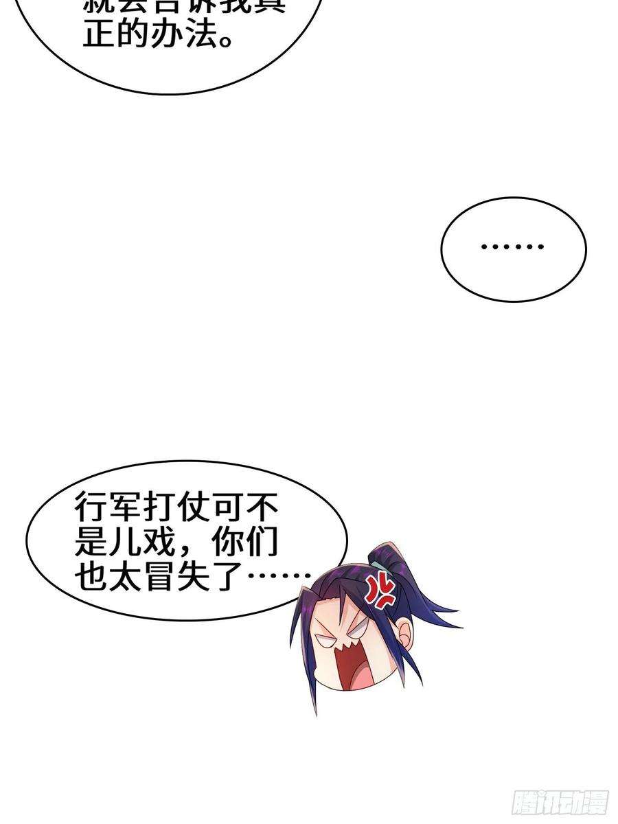 被迫成为反派赘婿营地疑案