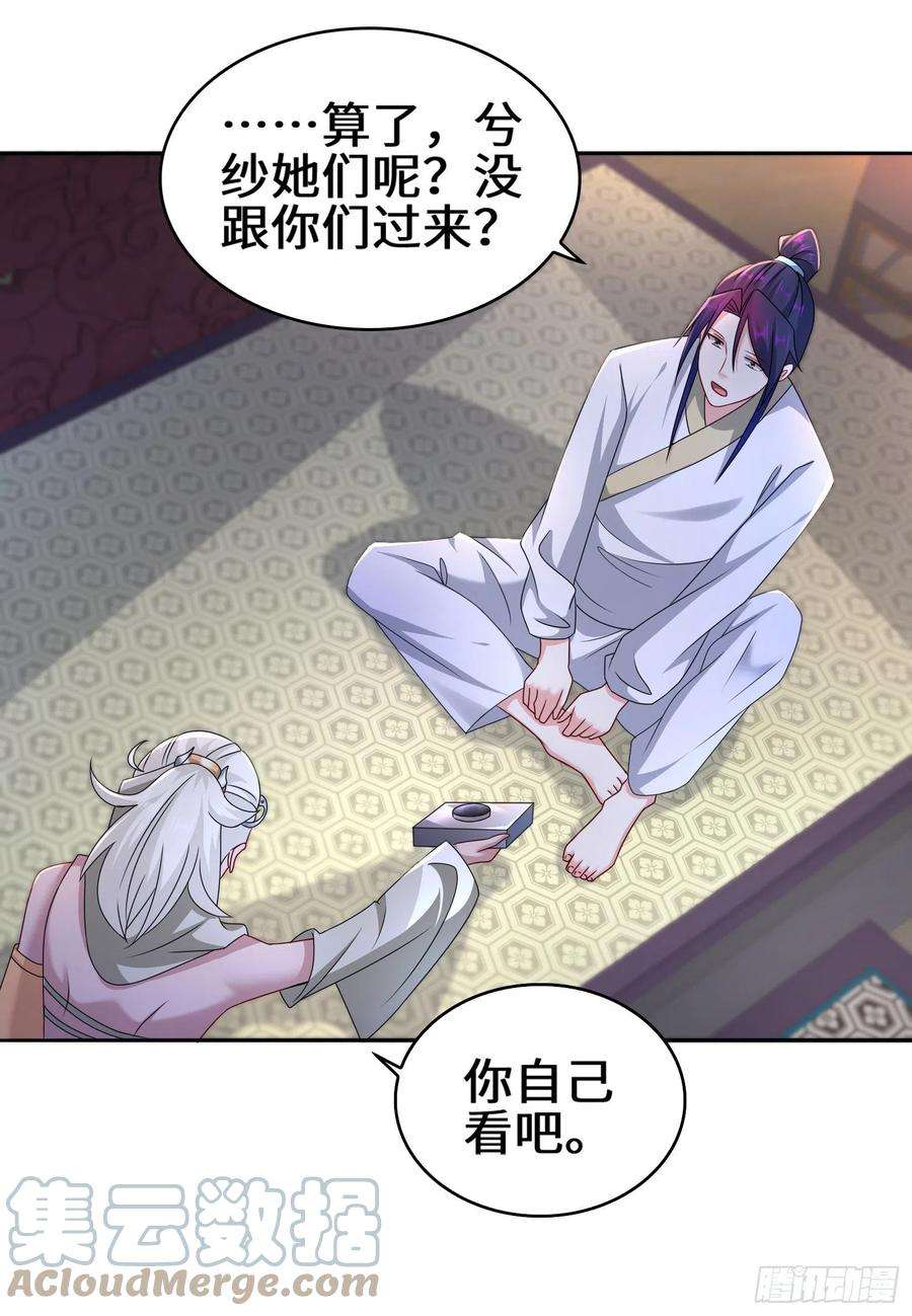 被迫成为反派赘婿营地疑案