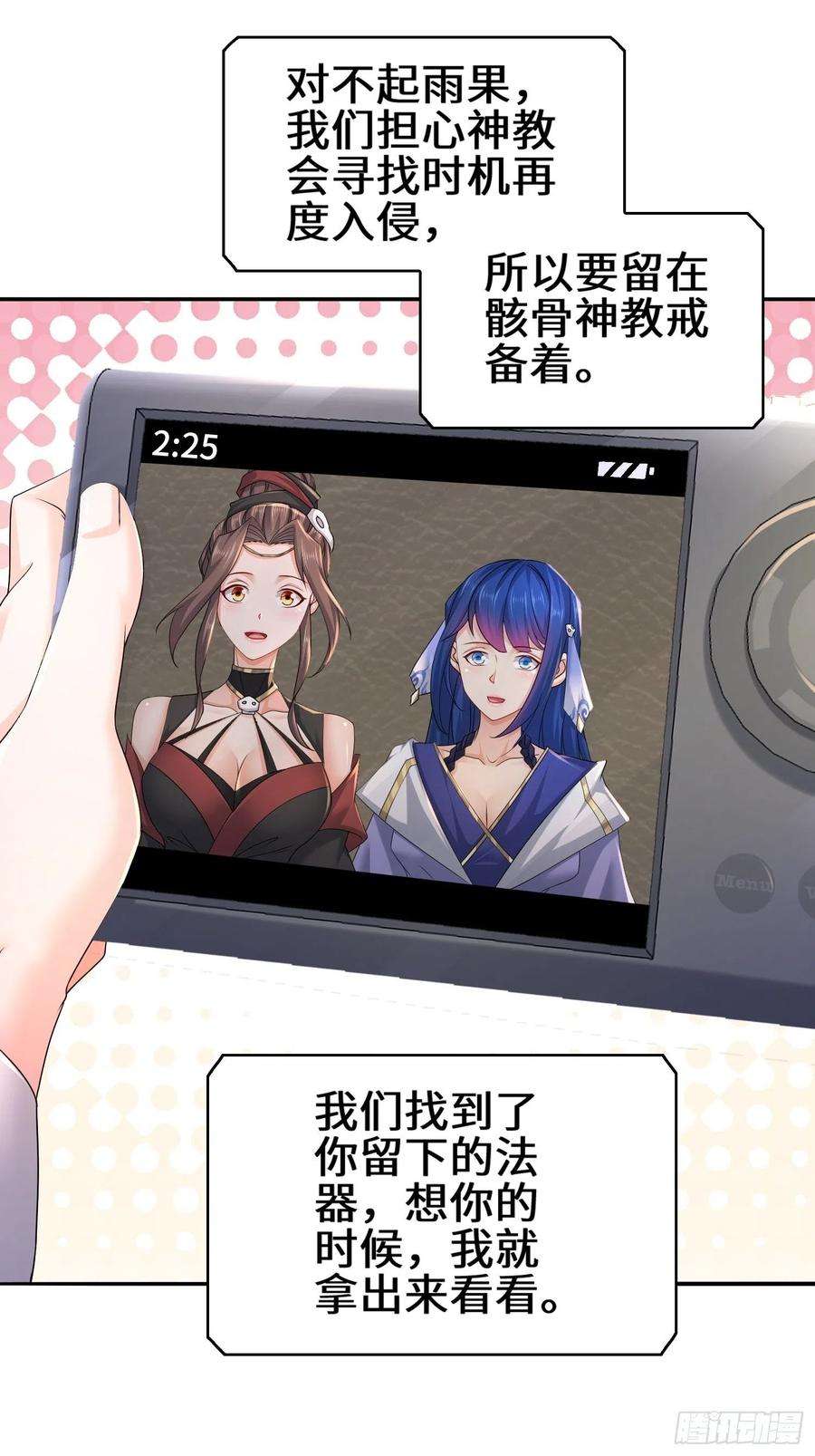 被迫成为反派赘婿营地疑案