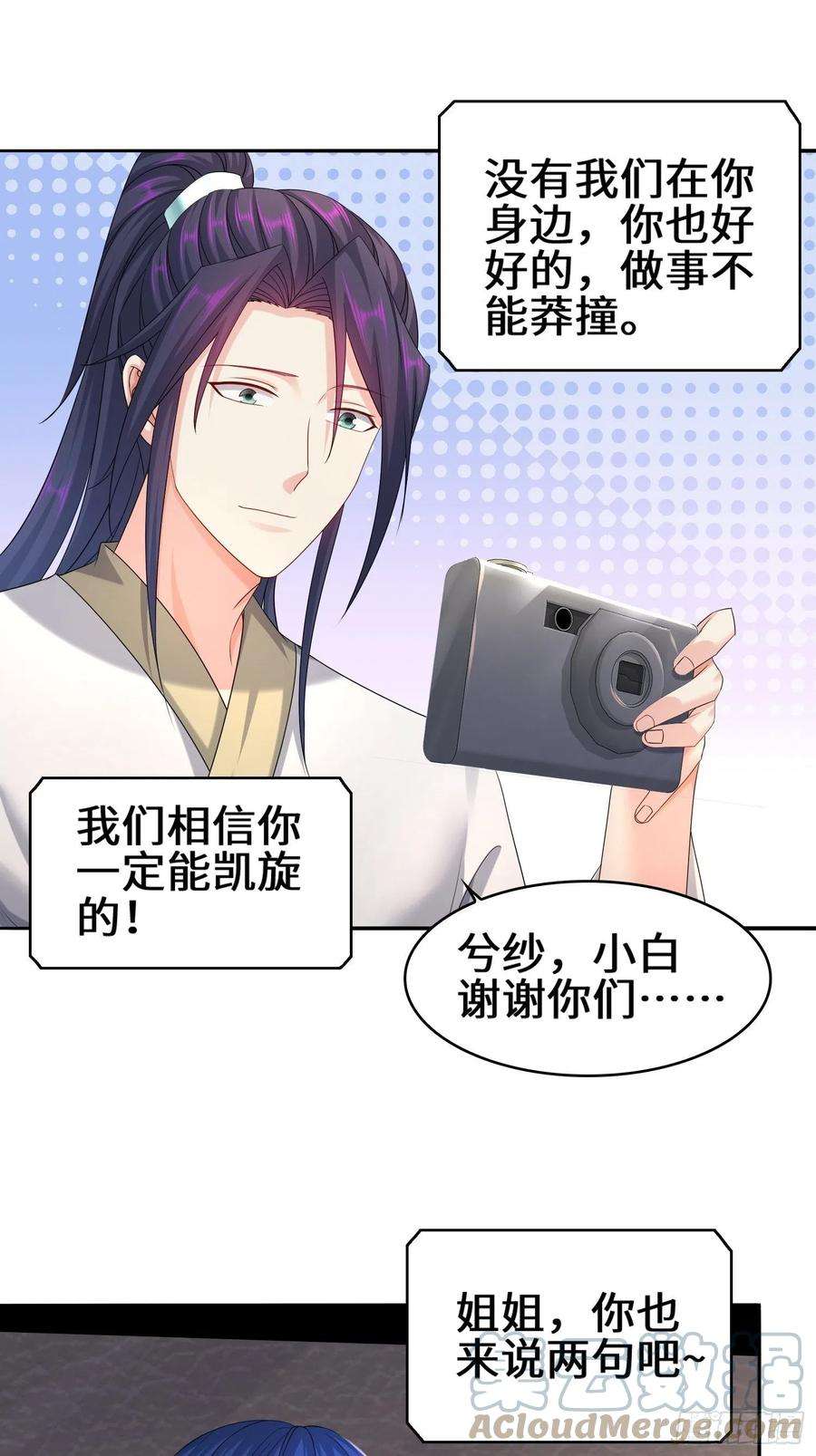 被迫成为反派赘婿营地疑案
