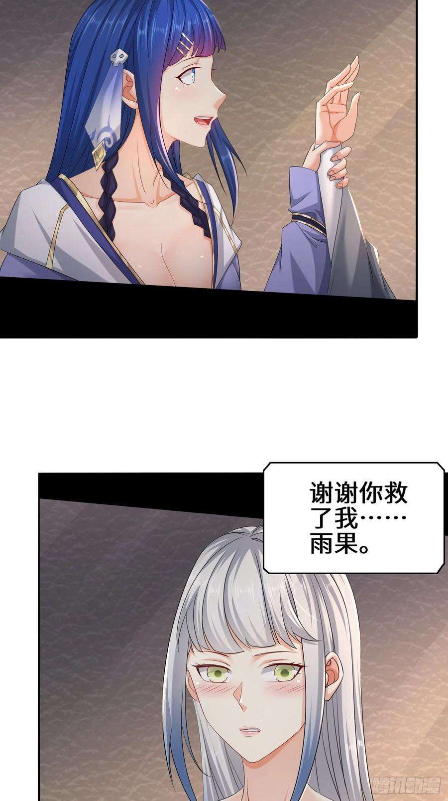 被迫成为反派赘婿营地疑案