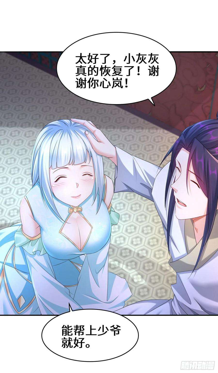 被迫成为反派赘婿营地疑案